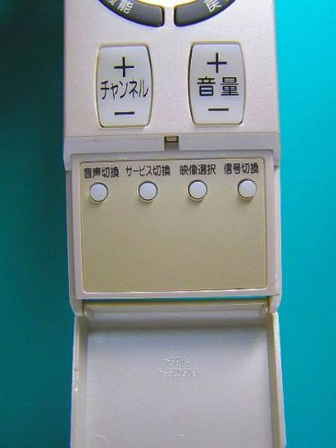 ビクター テレビリモコン RM-C2108 LC 楽天市場】【純正品・新品】 Victor ビクター RM-C2108LC テレビ