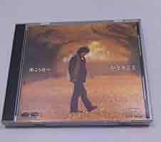 Amazon.co.jp: CD南こうせつ ひとりごと 全10曲 D35A0032 白馬村
