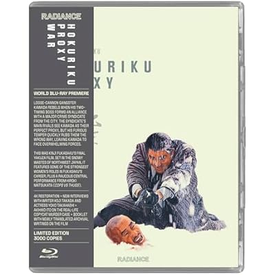 Hokuriku Proxy War