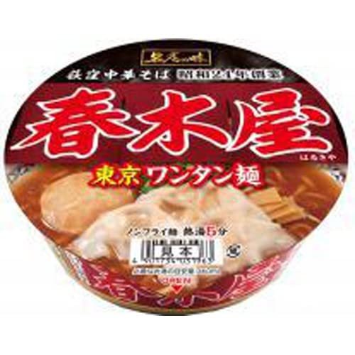 サンヨー食品 名店の味 春木屋 東京ワンタン麺 12入のサムネイル