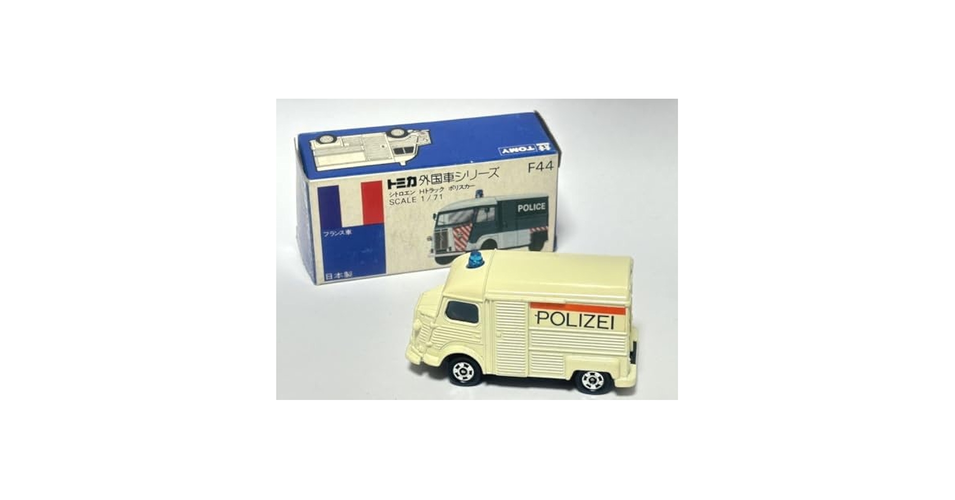 Amazon | (133) NO.F44 シトロエン Hトラック ポリスカー 1/71