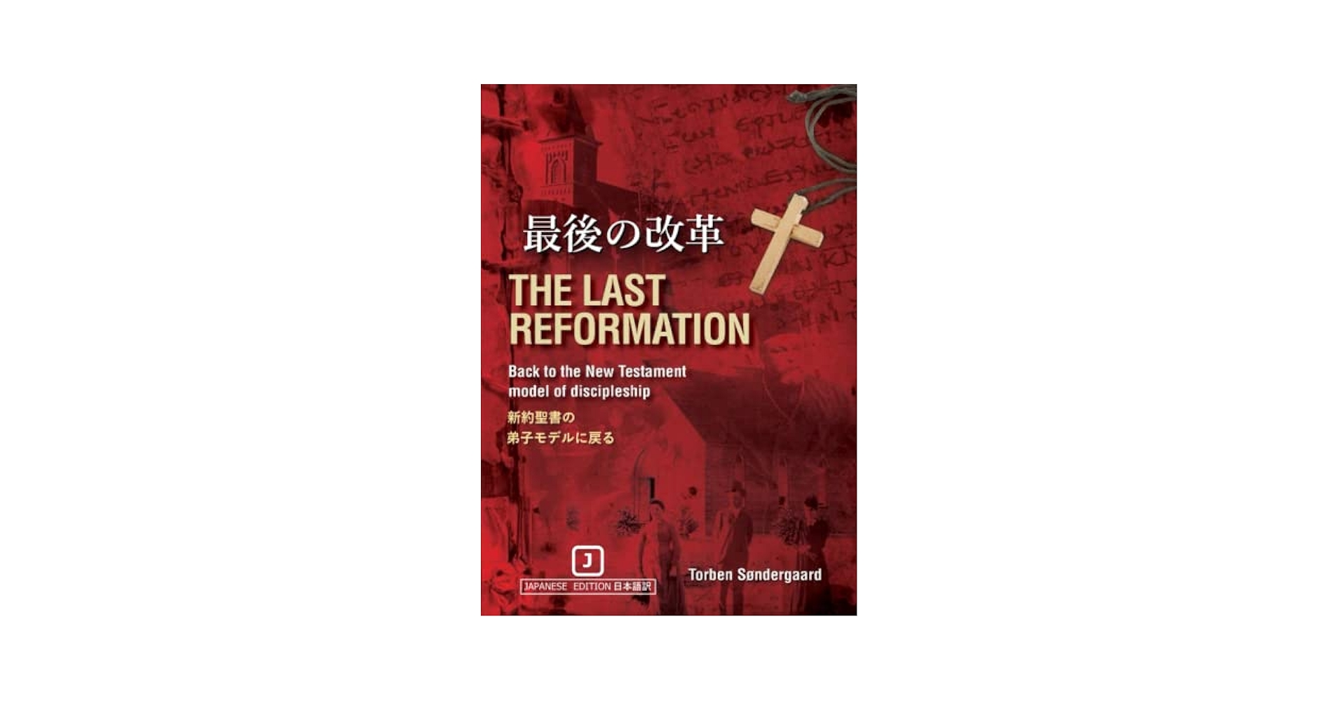 未開封レア品！ べべ逃走中 本革製財布　リニューアル版　まどマギ展 Amazon.co.jp: レア品！ べべ逃走中 本革製財布 リニューアル版