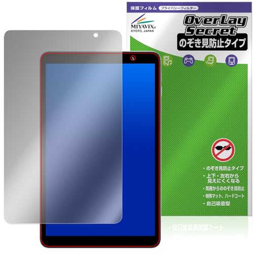 ~rbNX UMIDIGI G1 Tab Mini / G1 Tab Mini Kids Ή ی tB `h~ 360x vCoV[ ᔽ˃^Cv