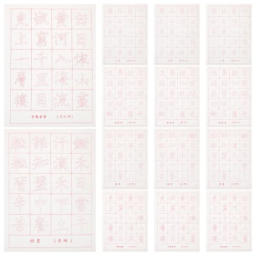 DOITOOL 初学者向け 中国書道用紙 30枚セット 厚手ライスペーパー 書道写経用紙 筆文字練習用コピーシートの商品画像（Amazon）