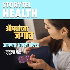 Apanach Aaple Doctor (Marathi Edition) cover art