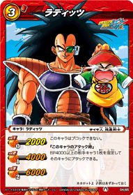 【POP3】 PSA10 ミラクルバトルカードダス ドラゴンボール　ゴッド POP3】 PSA10 ミラクルバトルカードダス ドラゴンボール ゴッド