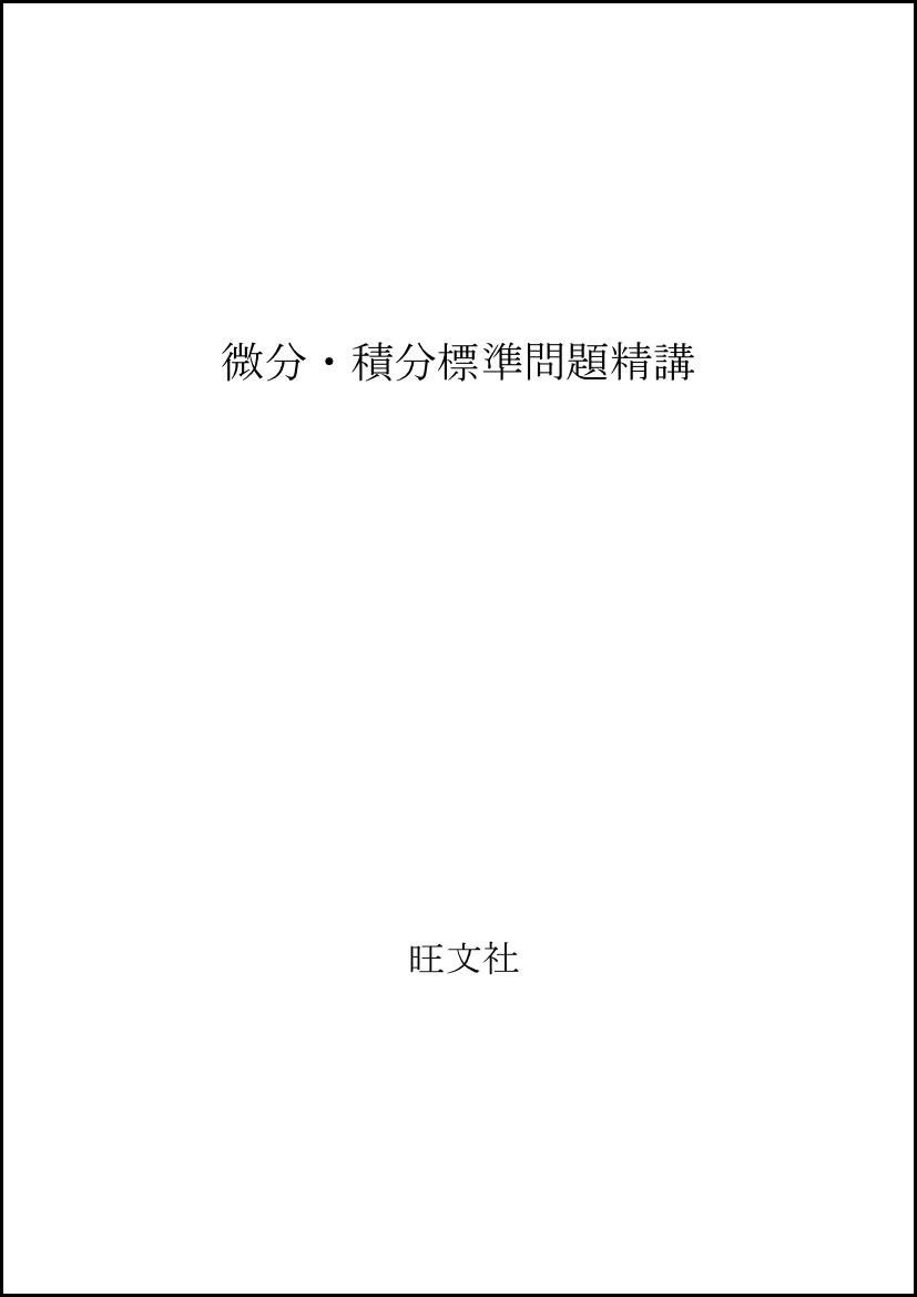 Amazon.co.jp: 土師 政雄: 本、バイオグラフィー、最新アップデート