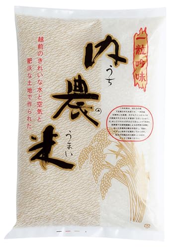 [令和7年産 新米!]福井県産 おしどり米 内農米コシヒカリ 無洗米 5kg/ こしひかり 白米 精米 ご飯 コメ ごはん ライス 産地直送 鯖江市産