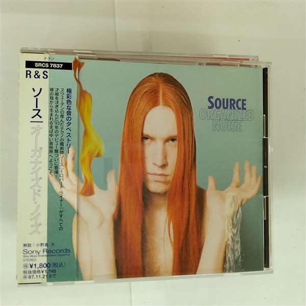 Source Organized Noise