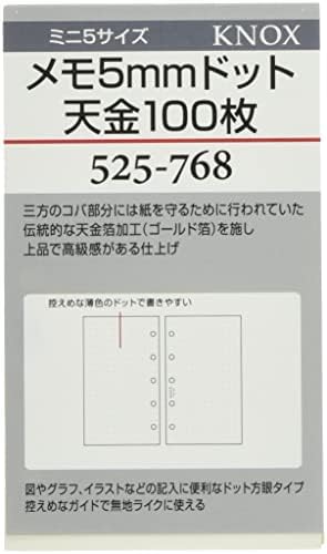 KNOX/Knox 525-768 Personal Organizer, Refill, Memo, Dot Grid, Mini 5, Heavy Gold