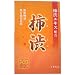 Persimmon juice 100g soap