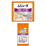 ムシューダ 【防虫剤・除湿剤 セット買い】ウォークインクローゼット専用 3個入 エコパッケージ & ドライペット ウォークインクローゼット専用 3枚入 衣類 収納 湿気取り