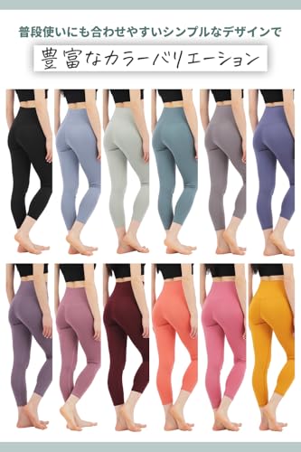 QQOLi 【スッキリ美脚】 ヨガパンツ レギンス 伸縮性 通気 速乾 ハイウエスト 美尻 ジム ピラティス ヨガウェア タイツ レディース の商品画像 5
