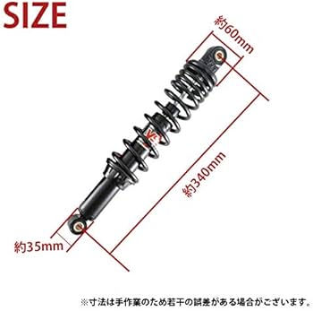 Amazon | YSS製 HONDA CT125 ハンターカブ(JA55/JA65)/クロスカブ用2cm