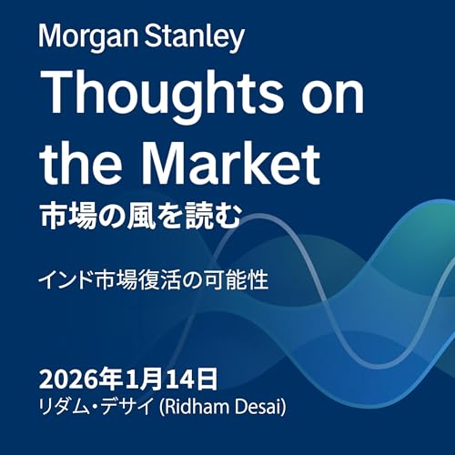 インド市場復活の可能性