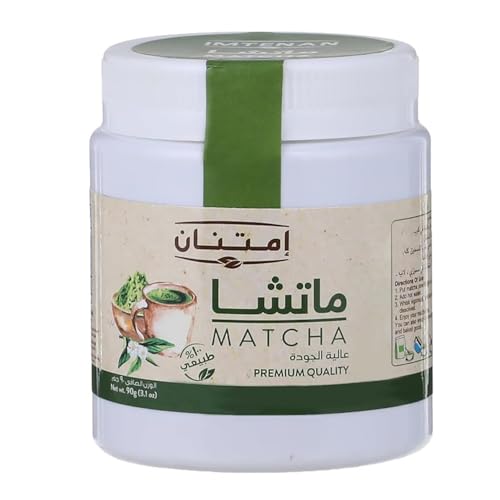 Té Matcha japonés premium 90 gm
