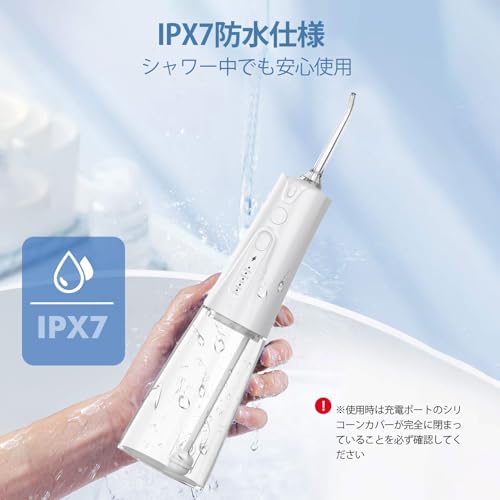 Bezvoi 口腔洗浄機 ジェットウォッシャー 2025【最新型】 の商品画像 3