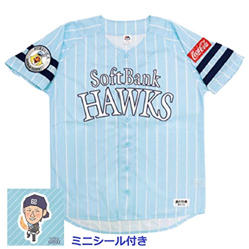 野球観戦グッズ ユニフォーム 福岡ソフトバンクホークスの人気商品 通販 価格比較 価格 Com