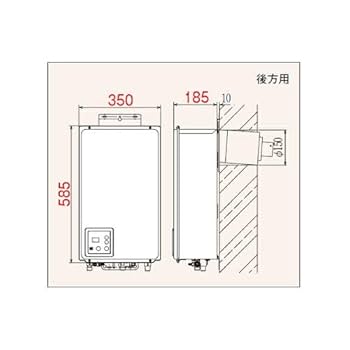 Amazon | パロマ 従来型16号給湯器 屋内設置FF式 オートストップ
