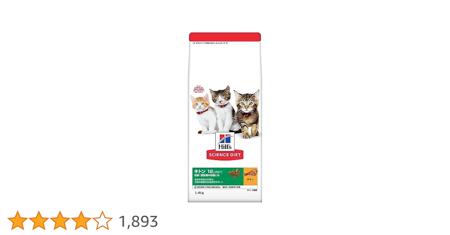 Hill's Science Diet キトン用 5袋セットドライフード Hill's Science Diet キトン用 5袋セットドライフード Amazon