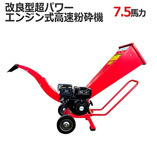 Amazon.co.jp: 【パレットチャーター便営業所止め】改良型超パワー万能