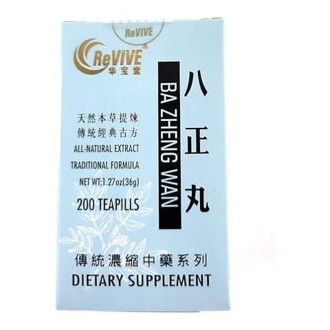 Ba Zheng Wan- Burning Urine Pills - 200ct Cover