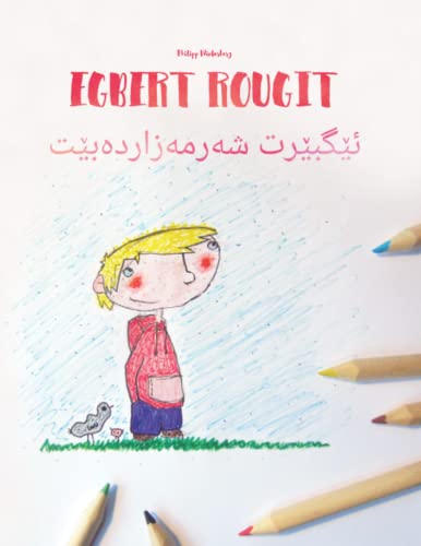  Egbert rougit/ئێگبێرت شەرمەزاردەبێت: Un livre d\'images pour les enfants (Edition bilingue français-kurde (kurde central/sorani))