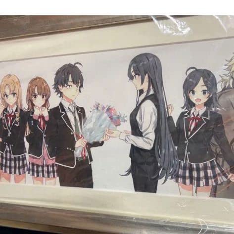 やはり俺の青春ラブコメはまちがっている。 完結記念限定 プリマグラフィ