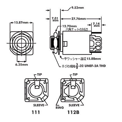Amazon | YJB PARTS #22480 Switchcraft mono jack #111X