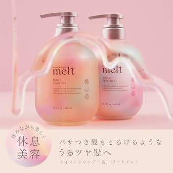 Amazon | 【melt】 メルト シャンプー トリートメント モイスト