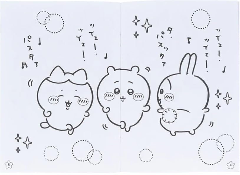 可愛いぬりえ ぬりえ」のアイデア 27 件【2025】 | 塗り絵 かわいい, ぬり絵