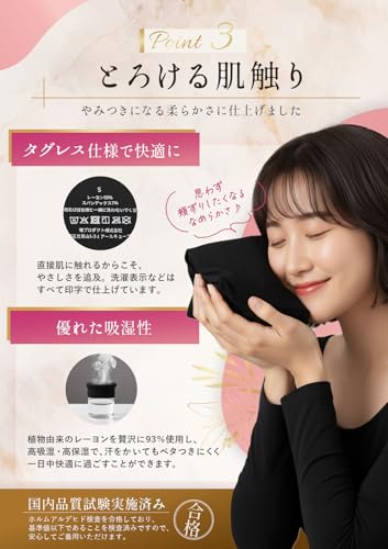 Comofeel 【チラ見えしない】長袖インナー 十分袖 インナーシャツ あったかインナー レディース の商品画像 4