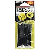 OWNER(オーナー) 熱収縮チューブ 黒 4 81219