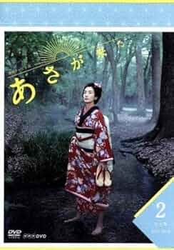 波瑠主演NHK朝ドラ『あさが来た』OST盤3枚セット販売／音楽：