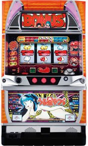 スロット　うる星やつらS 　不要機付き Amazon | うる星やつら ［家庭用｜中古パチスロ実機 コイン不要機