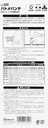 超簡単な透明ウォールポケットの作り方 クリアファイルを使うと連結も自由自在 手芸のスギサク