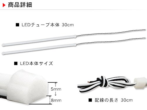 Amazon | LEDチューブライト シリコンチューブ LEDテープライト LED