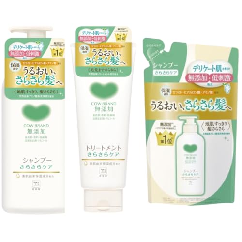 【SNS話題!】カウブランド 無添加シャンプー 本体470ml+詰替用360ml+トリートメント180g さらさらケア セット 無香料 低刺激