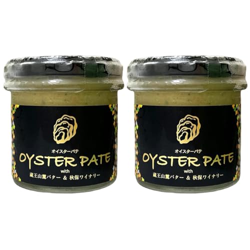 宮城県産牡蠣使用 オイスターパテ 120g×2 パテ 牡蠣惣菜【沖縄県・離島 配送不可】