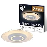 アイリスオーヤマ 小型シーリングライト 導光板 950lm 電球色 SCL95L-P