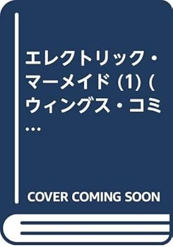 Comic Erekutorikku Mameido Book