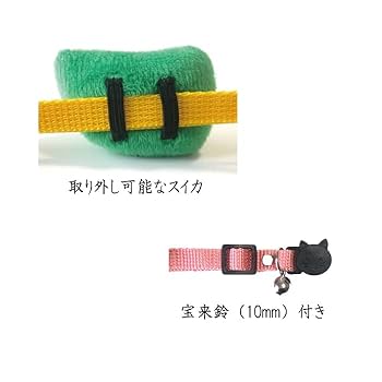 猫ちゃんに優しい首輪★スイカホワイト 猫ちゃんに優しい首輪☆スイカホワイト