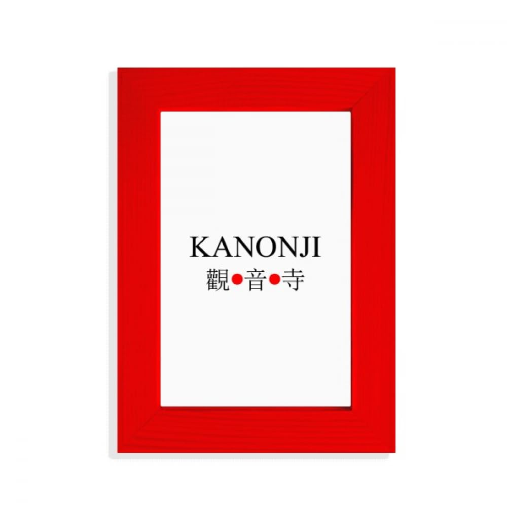 Cadre photo Kanonji drapeau soleil rouge et nom de ville, le cadeau idéal pour japonophile