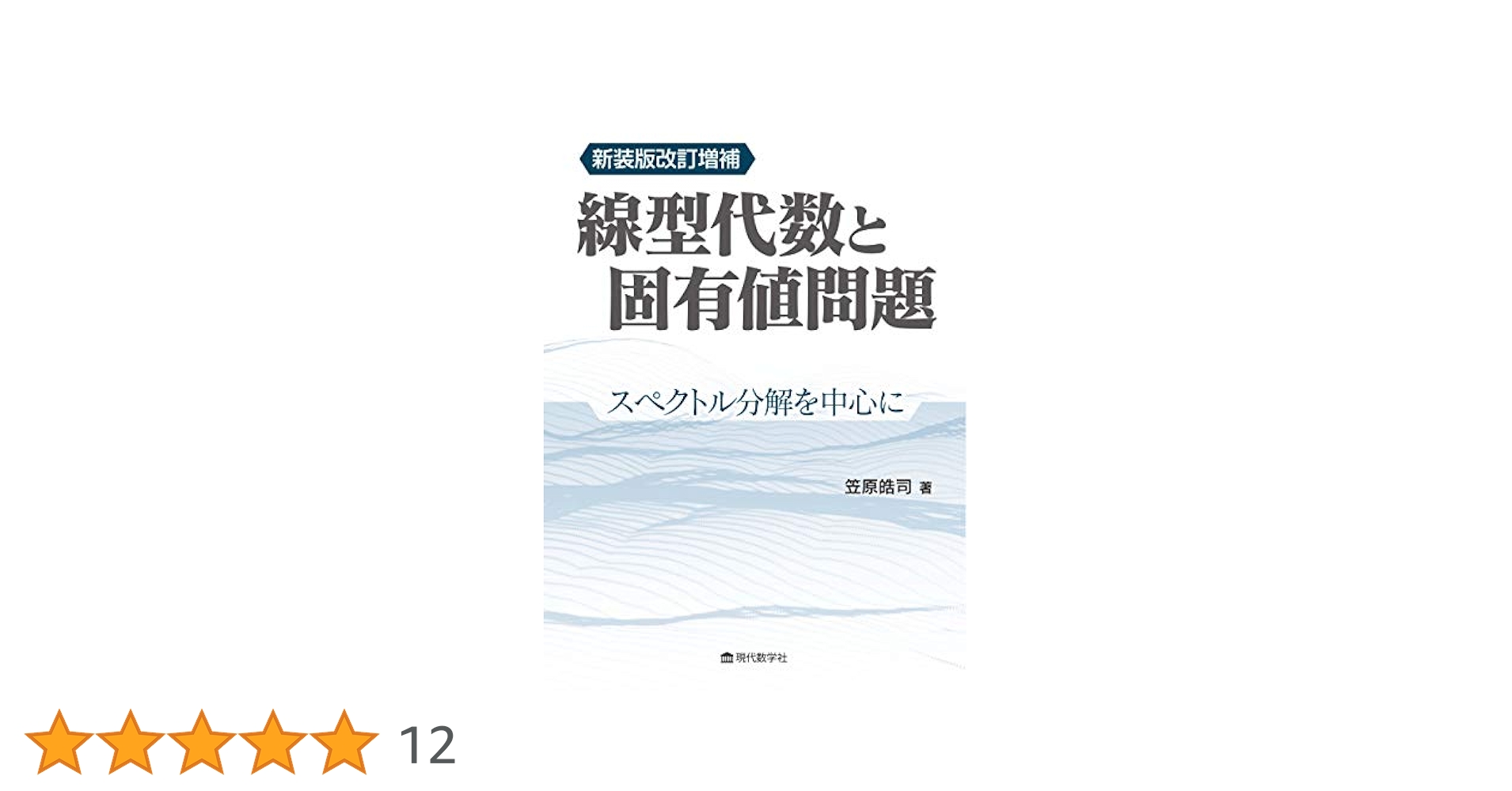 競争法の思考形式 競争法の思考形式 | 有斐閣Online