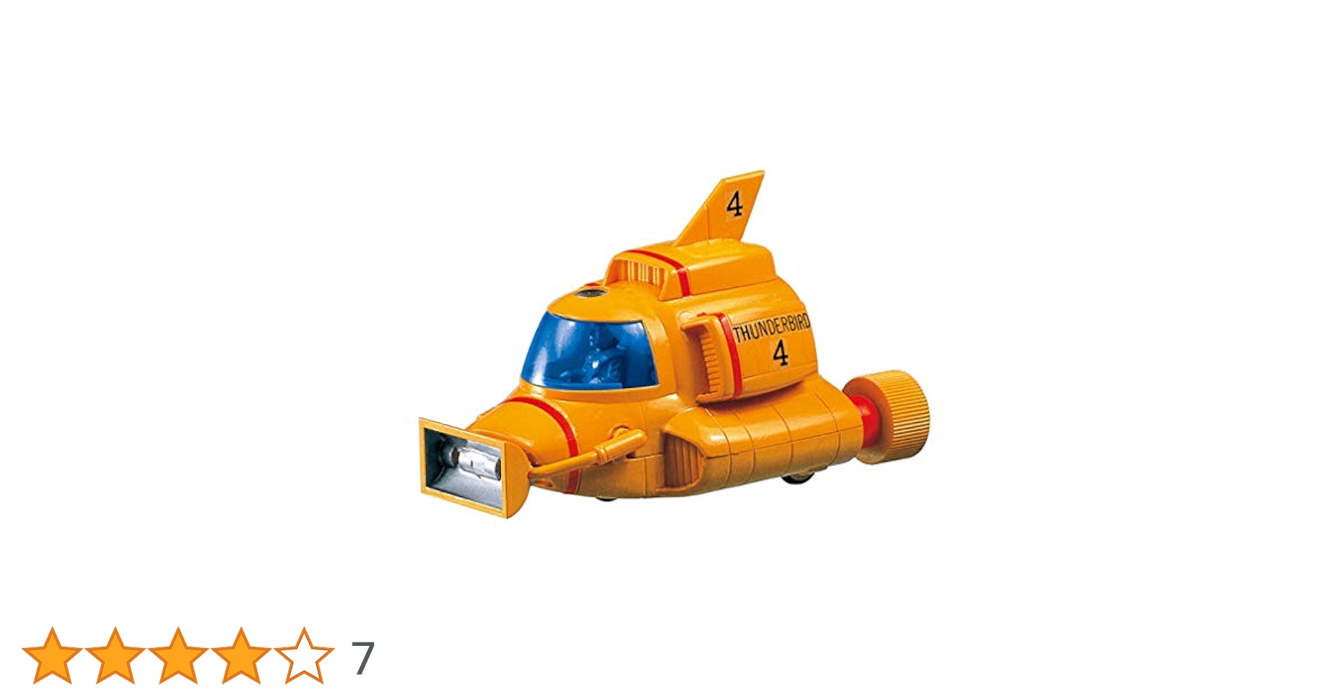サンダーバード4号 ソフビ人形 ブルブル 正式版権 超希少品 東北新社プルバック Amazon.co.jp: サンダーバード4号 ソフビ人形 ブルブル 正式版権