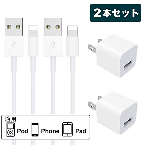 iPhone 充電ケーブル ActionPie【ケーブル*2】USB 充電器 超高耐久 ライトニングケーブル 急速充電 アイフォン充電ケーブルiPhone/iPad/iPod各種対応 (ホワイト)