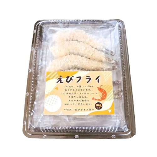 えびフライ10尾(5尾入り×2袋)×2パック
