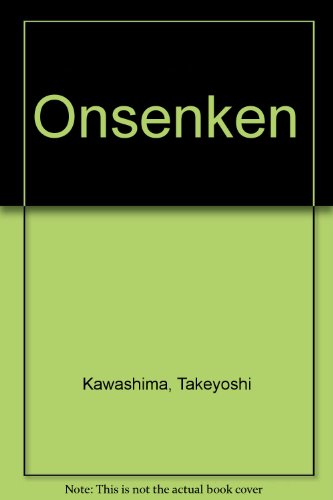 Amazon.co.jp: 川島 武宜: 本、バイオグラフィー、最新アップデート