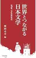 日本の文学　24冊 41uKHqtU3DL._AC_SY200_QL15_.jpg