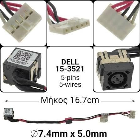 Image of Laptop DC Power Jack for Dell Inspiron 15R (5521), 15 (3521), 15R (5537), M531R (5535), 15 (3537), 15 (3531), Latitude 3540, DP /N: YF81X, 0YF81X Comes (Screwdriver kit)